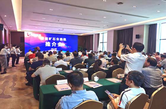 The New Product Promotion Conference of SLon X-ray Sorting was Held in Nanchang